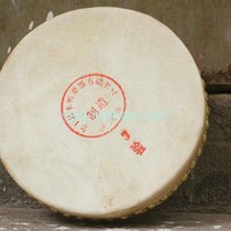 Extra thick cowhide single-sided drum single j leather drum side drum half-tang drum Taoist drum flat drum 5 5 inches 6 inches 6 5 inches 7 inches