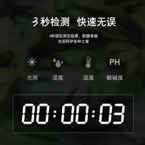 Soil moisture detector flower growing water pH sensor high-precision hygrometer flowerpot plants flowers