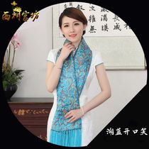 Quickly recommend Nanjing Yunjin scarf with Chinese style characteristics to send foreign ladies silk scarves cloaks and scarves abroad for birthdays