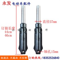 Electric three-wheeled B car front shock absorber 37-tube fully enclosed shock absorber electric car disc brake hydraulic front fork assembly Mai Tai