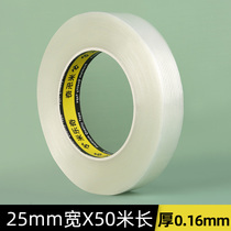 Fiberglass tape is a strong high-viscosity non-marking protective adhesive that can withstand high temperature heavy goods packaging transportation and sealing.