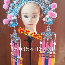 Lady in the Palace Crown Beauty Season Opera Drama Performance Costume Headwear P Peking Opera Hat Large Liezi Helmet