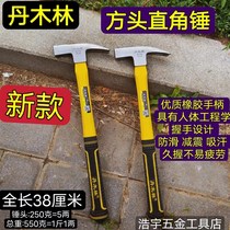 Carpentry hammer nail hammer right angle hammer claw hammer nail hammer iron hammer Northeast woodworking hammer