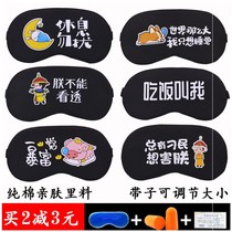 Noise sleep eye mask for sleeping blackout and breathable for men and women cute Korean E cat anti-bag hot compress earplugs three pieces of ice sleep sounds