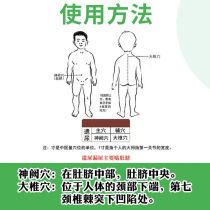 Childrens enuresis patch (one patch is effective) anti-urinary patch for nocturia childrens anti-bedwetting artifact bed-wetting patch XW