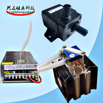 Semiconductor refrigeration chip computer water cooling radiator water circulation within 15L within K fish tank chiller refrigeration machine small
