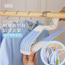 Short neck non-slip clothes hanger traceless ultra-thin wet and dry multifunctional clothes hanger short space-saving clothes hanger rotatable