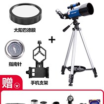 Astronomical Telescope Professional View Stars High HD Deep Space Entrance Level Childrens L primary school space glasses 10000