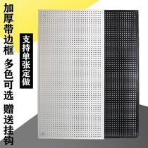 洞洞板展示架置物架上墙带框挂钩五金工具手机壳袜子饰品超市货架