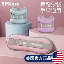 Dance sandbag leggings invisible weight-bearing equipment fitness running sports training sandbags for childrens wrists and ankles