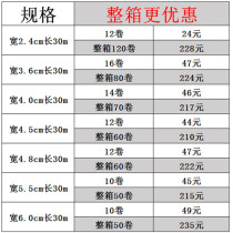 Kraft paper tape high viscosity water-free kraft paper sealing tape packaging painting framed kraft paper tape