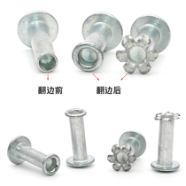 Semi-hollow rivet tool step fixing s reverse mouth mold curling punch punch curling upper and lower die punch press