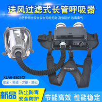 Portable forced air respirator Lithium battery charging Mask-type toxic gas filtration Dust paint