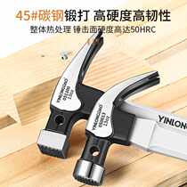 Quick-release claw hammer hammer hammer woodworking A household nail hammer multi-purpose nail hammer small hammer