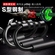 Push-up support lying down fitness equipment abdominal push-ups sit-ups sports equipment mens palm press home use