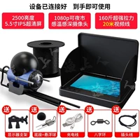 5.5 -INCH Super Clear Screen+Dempred Sense Deep Gonge+20 -метровой линия