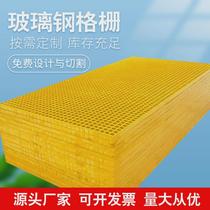 Tree grate tree guard fiberglass grille greening municipal tree pond tree pit cover community park tree hole tree net
