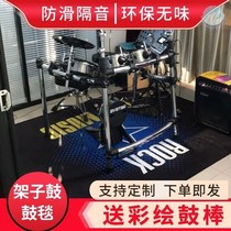 Drum thickened square soundproof fitness large rock length shelf custom-made long pad large non-slip home new rectangular piano