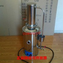 Stainless steel water distiller automatic x3L 5L 10L 20L