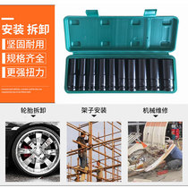 Complete set of wrench socket set i hexagonal wrench quick ratchet wrench auto repair tool 10-24mm78mm extended