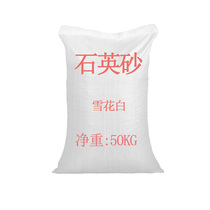 Quartz sand white hotel ashtray trash can extinguisher fine sand white sand landscaping quartz sand