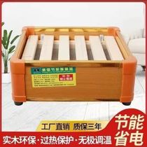 Warm Foot God Province solid wood foot heater household appliances electric oven firebox office student oven stove fire barrel fire basin