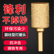 Brazed diamond grinding head cylindrical alloy cast iron marble tool grinding head emery electric grinding 6mm grinding rod