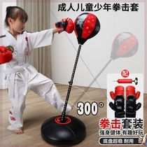 Sufa childrens boxing sandbag gloves speed reaction ball three-dimensional taekwondo sandbag training equipment household mens