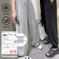 Sufa Parent-child Anti-mosquito Pants Boys Pants Summer Childrens Sports Versatile Casual Cool Lenzing Mo Cotton