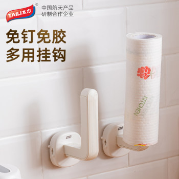 Kitchen tissue rack wall-mounted punch-free household paper rack plastic wrap roll paper storage rack lazy rag rack