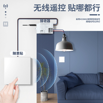 Smart wireless switch remote control panel wiring-free household dual-control light shake controller mother-in-law light control optional sticker
