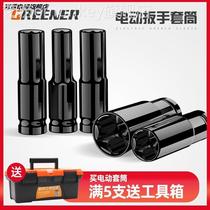 Electric wrench plate glove barrel head extension 18-32m wind m24 No. 17 sets copper 14 small head violent set with the same set of tools