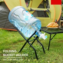Outdoor camping pure water bucket holder folding water rack self-driving picnic simple inverted water dispenser stand