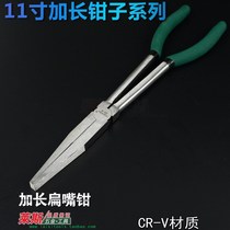 285mm extended flat nose pliers p extended clamping flat nose pliers flat nose pliers extra long flat nose pliers industrial pliers