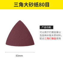 Woodworking polishing stainless steel saw blade accessories hole decoration Wanyubao S drilling new swing shovel slot cutting and trimming machine