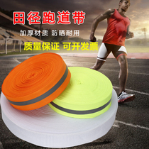 Track and field warning belt equipment end sprint runway belt safety F cordon beach volleyball sideline thickened reflective