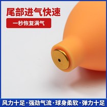 Fidelity fast hair metal blowing ball multi-air blowing powerful large ear cleaning ball cleaning air blowing V leather tiger dust remover