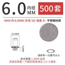 Stainless steel air eye button chicken anti button eye rust air eye button shower curtain outdoor tent cloth hollow rivets