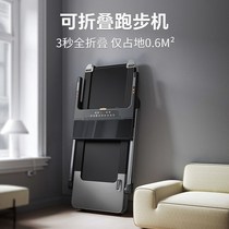 2024 New Marathon Foldable Treadmill Adult Home Small Super Silent Gym Special Climbing