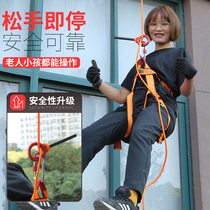9-shaped ring safety rope descent device high-altitude slow descent device outdoor mountain climbing rope descent escape equipment