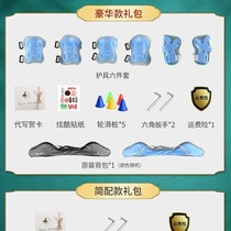 Spot Speed Hair Children Scooter 8 Years Old Two Wheels Swing Double Wheel Cruise Dragon Snake Board 12-14 Kinking Adult Male