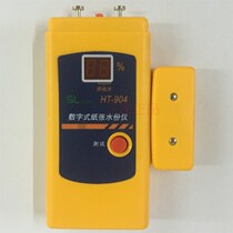 Moisture meter paper moisture meter carton digital moisture meter flat head hygrometer non-destructive measurement of moisture