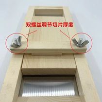 Sufa large solid wood slicer wooden frame slicer slicer potato slices radish slices potato chips slice thickness can be