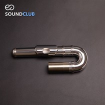 DI ZHAO u childrens flute mouthpiece flute curved mouthpiece curved pipe mouthpiece