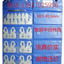 26-piece set of inch radius templates R0 010-R0 500 inch radius gauge inch radius gauge with handle