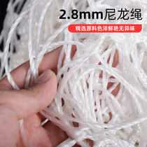 3-a-side football net Kindergarten three-a-side football goal tennis net Childrens portable small goal frame home football net