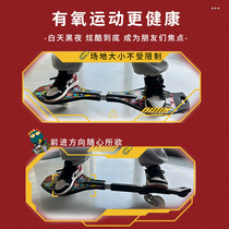 Skateboard vitality board for beginners children adults 6-8-14 years old and above two-wheel rocket board two-wheel twist skateboard