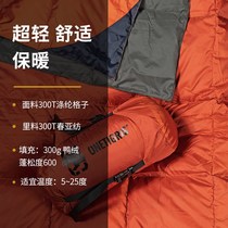 Yihu outdoor multifunctional down blanket ultra-light duck down quilt travel portable blanket shawl cloak warm quilt