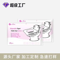 Disposable water-soluble toilet pads Cross-border design 10-piece portable toilet pads disposable toilet paper