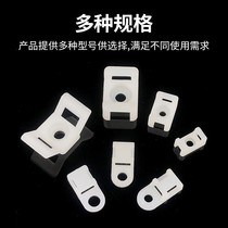 Saddle-shaped tie-strap fixed seat Wire & Wire Wire Snap Wire Clamp wire clamps Wall screw X silk free of punch H